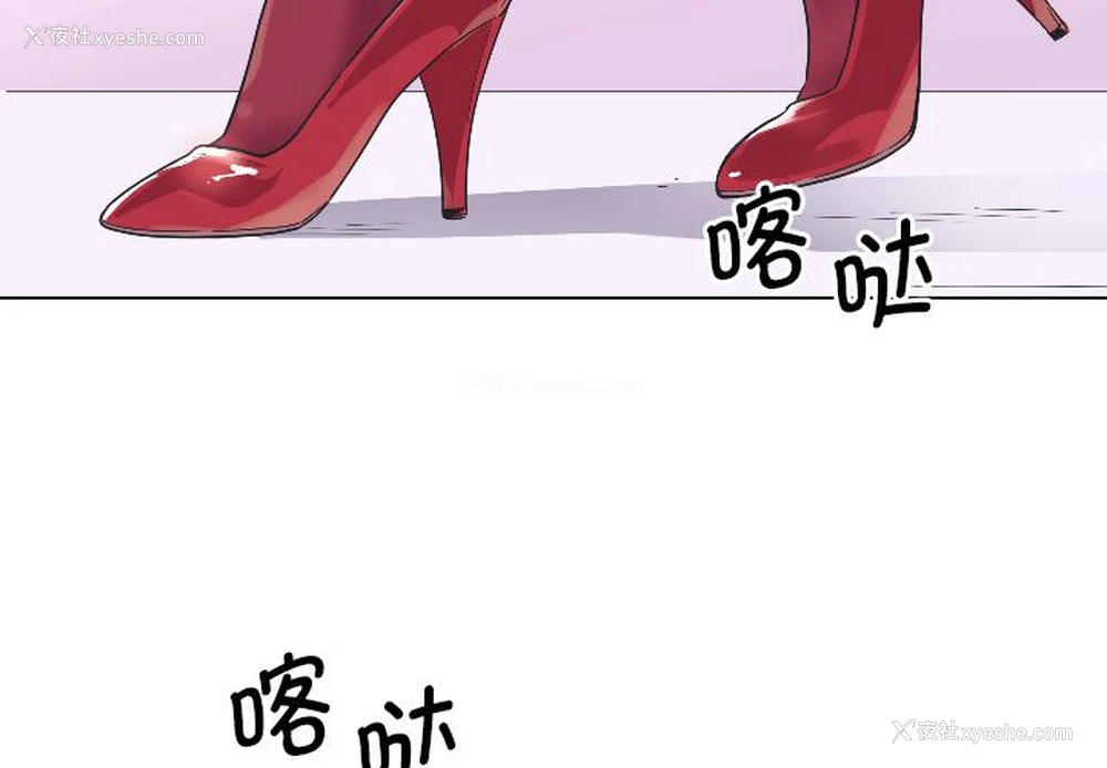 2P - 调教小娇妻