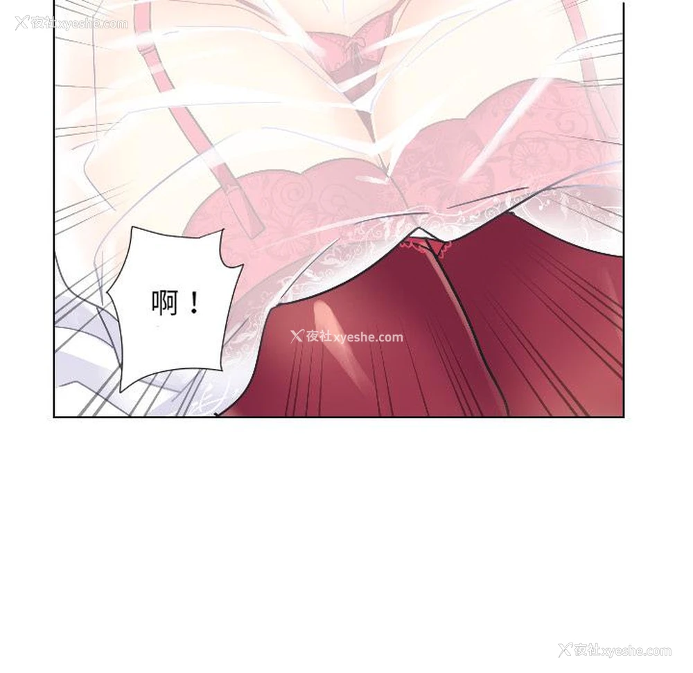 30P - 调教小娇妻
