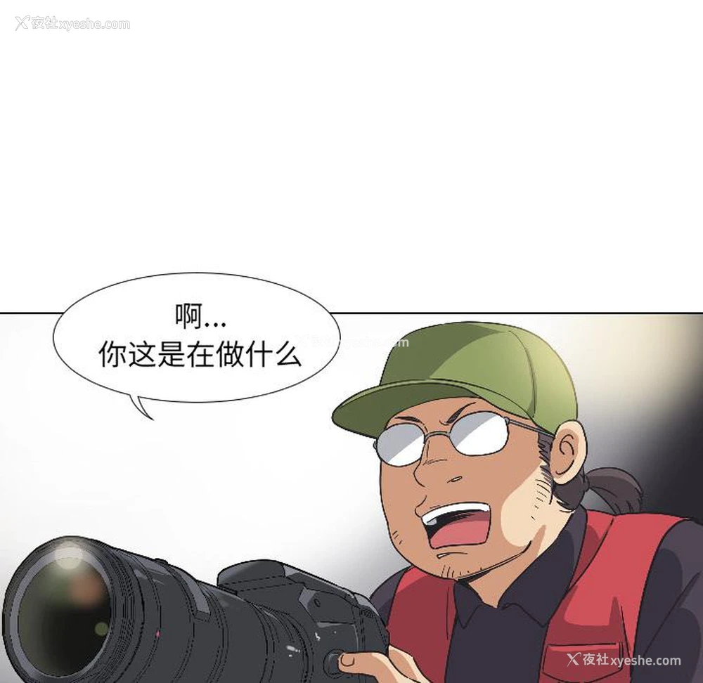 31P - 调教小娇妻