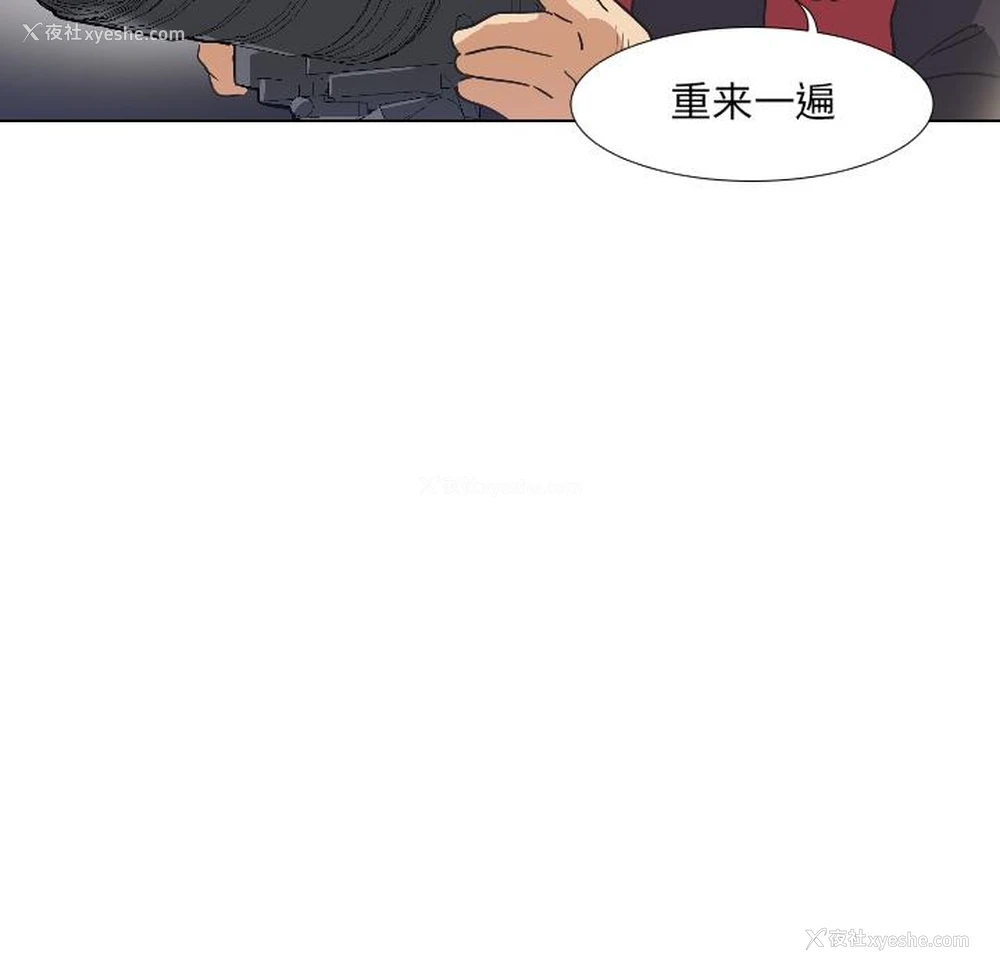 32P - 调教小娇妻