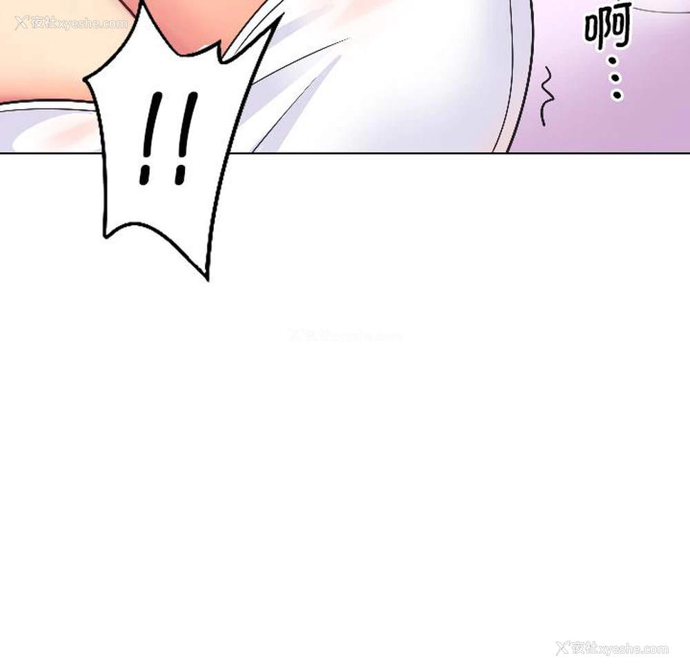 36P - 调教小娇妻