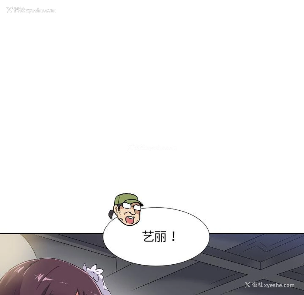40P - 调教小娇妻