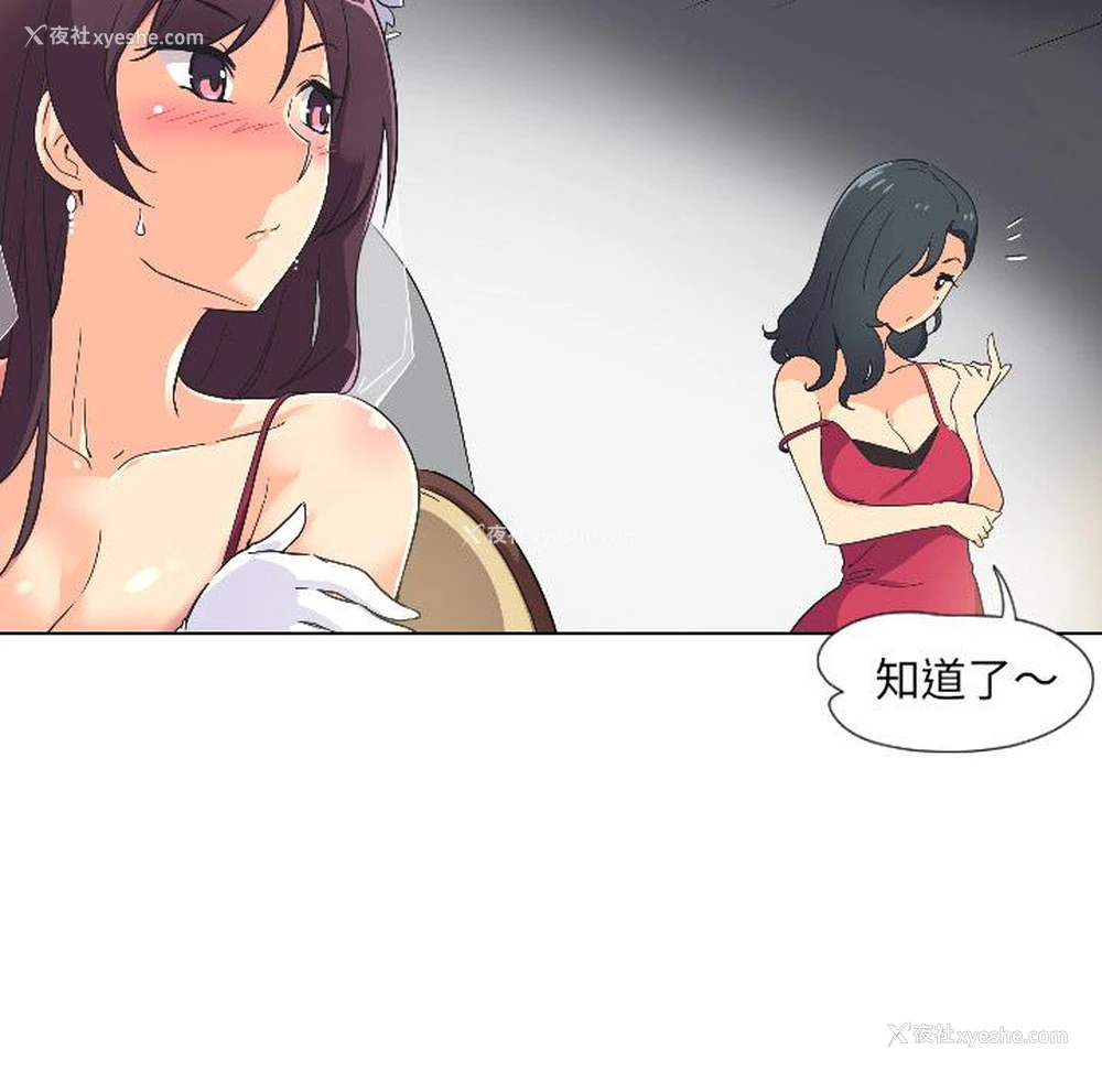 41P - 调教小娇妻