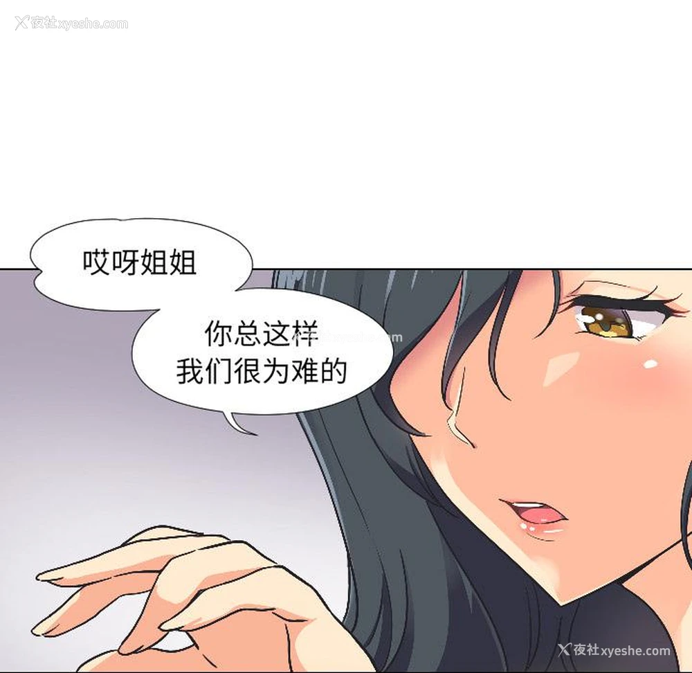 42P - 调教小娇妻