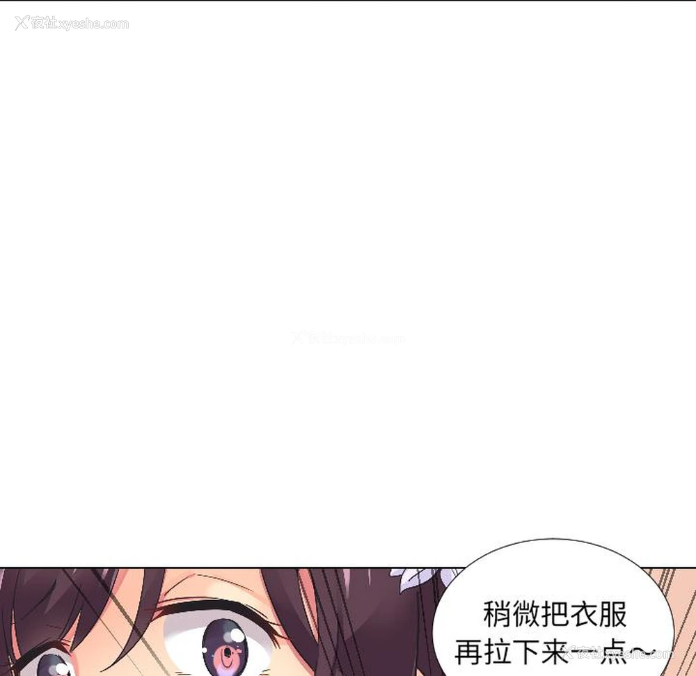 43P - 调教小娇妻