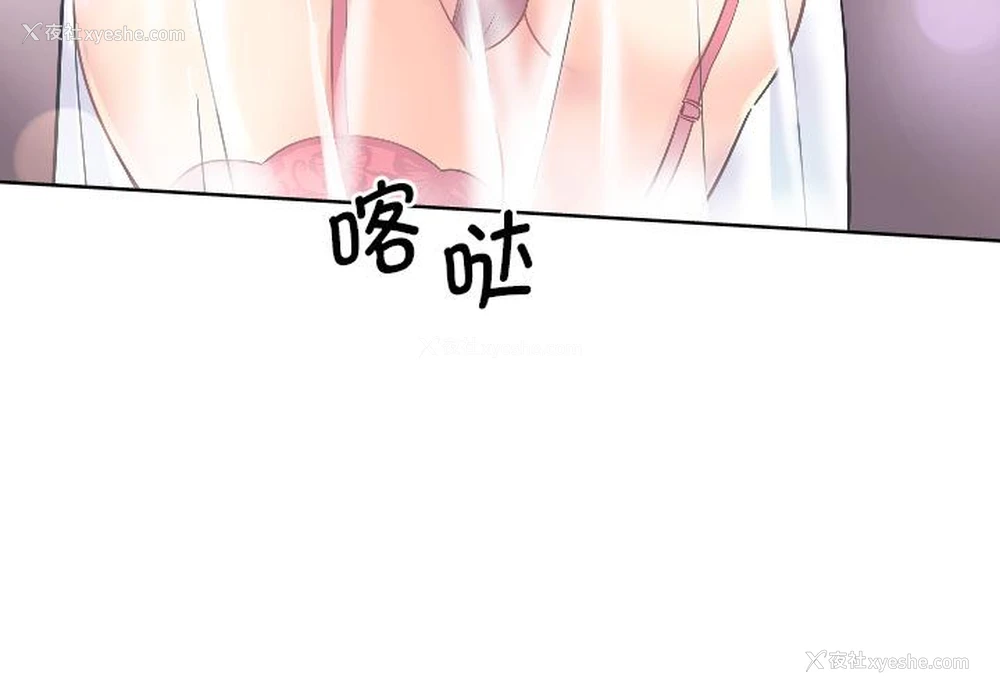 4P - 调教小娇妻