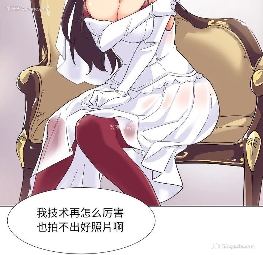 53P - 调教小娇妻