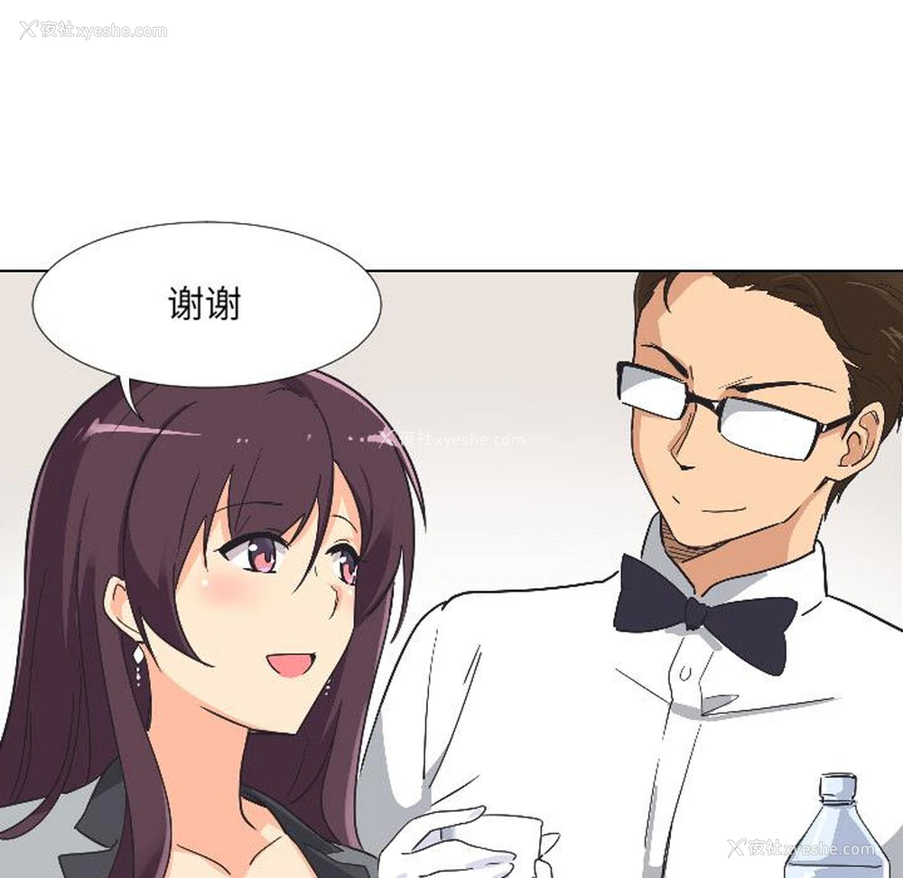 62P - 调教小娇妻