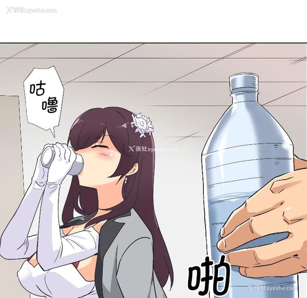 64P - 调教小娇妻