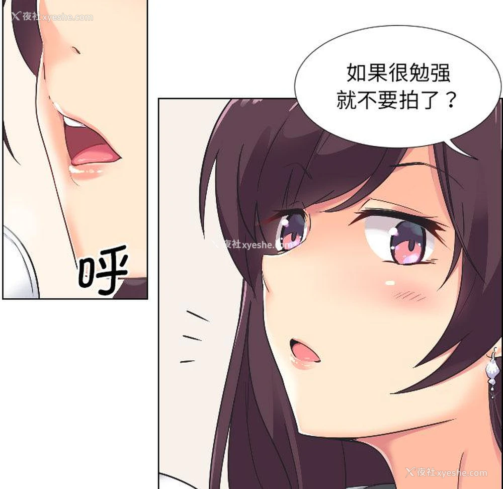 66P - 调教小娇妻