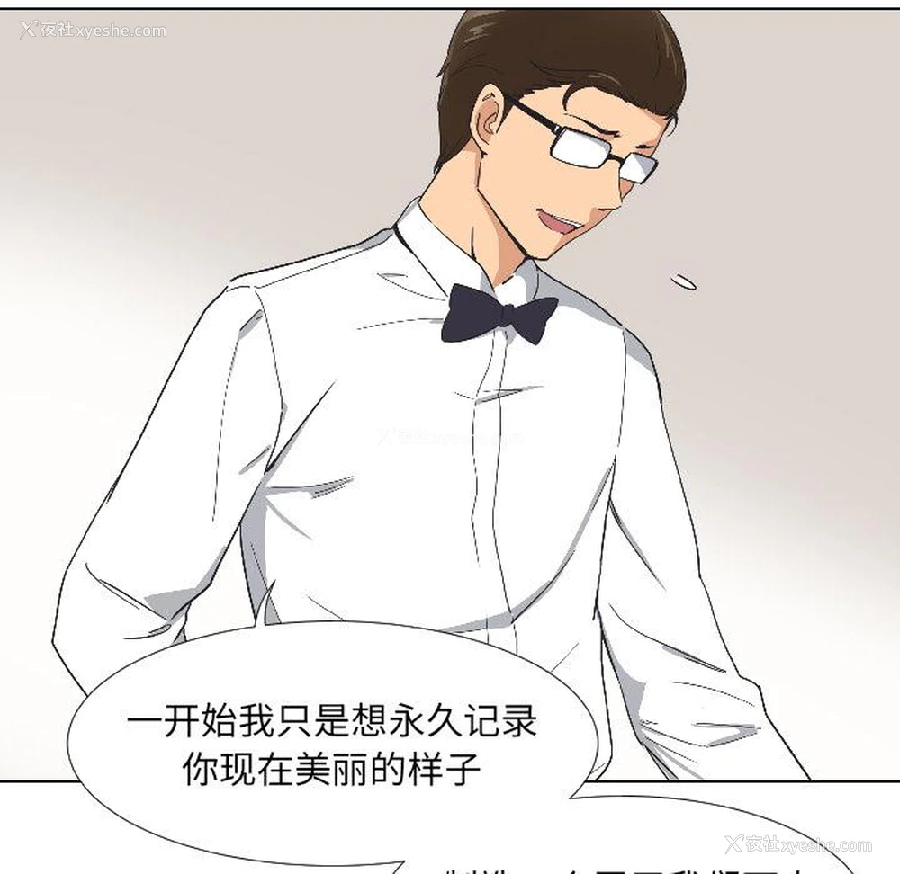 68P - 调教小娇妻