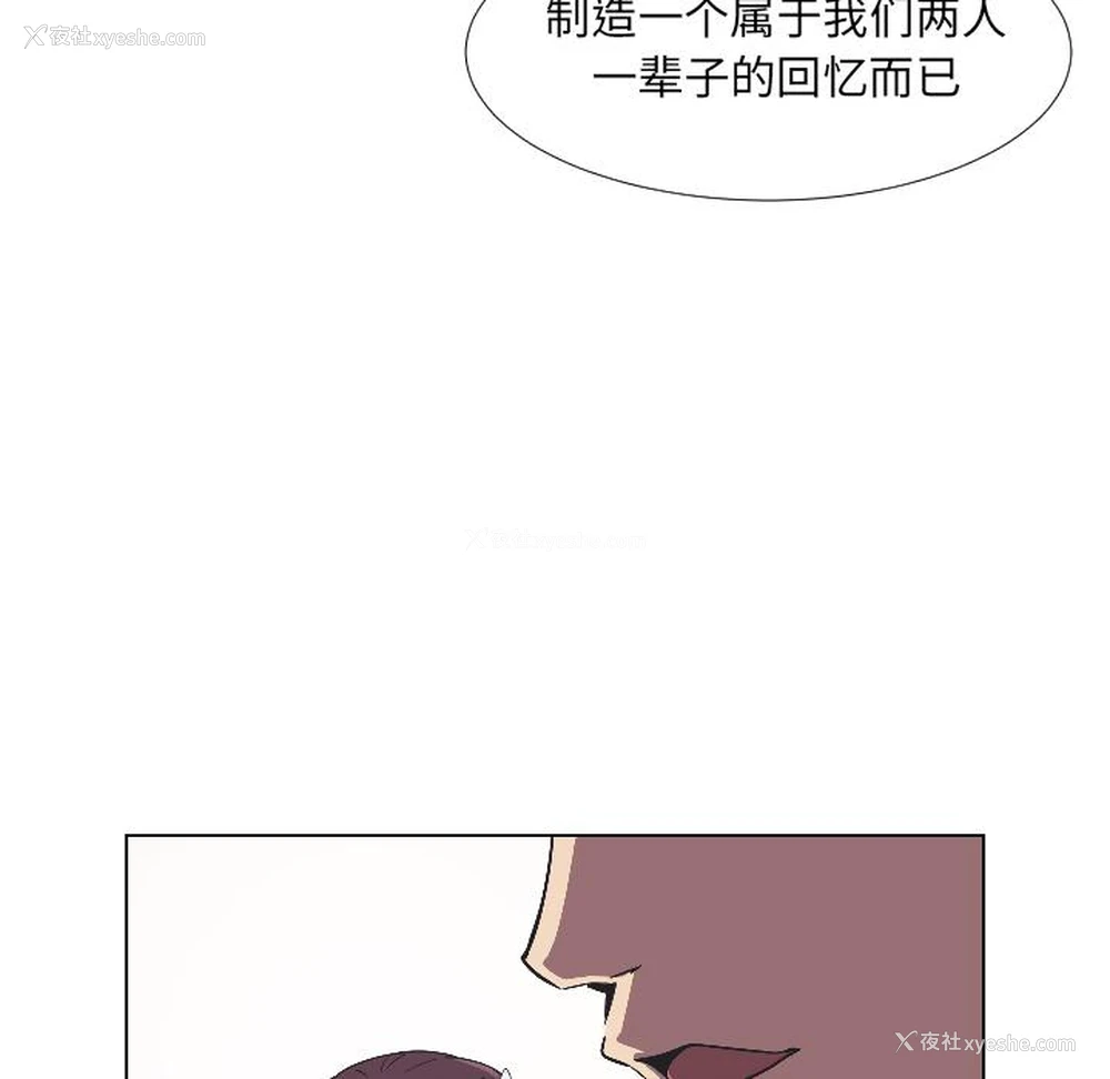 69P - 调教小娇妻