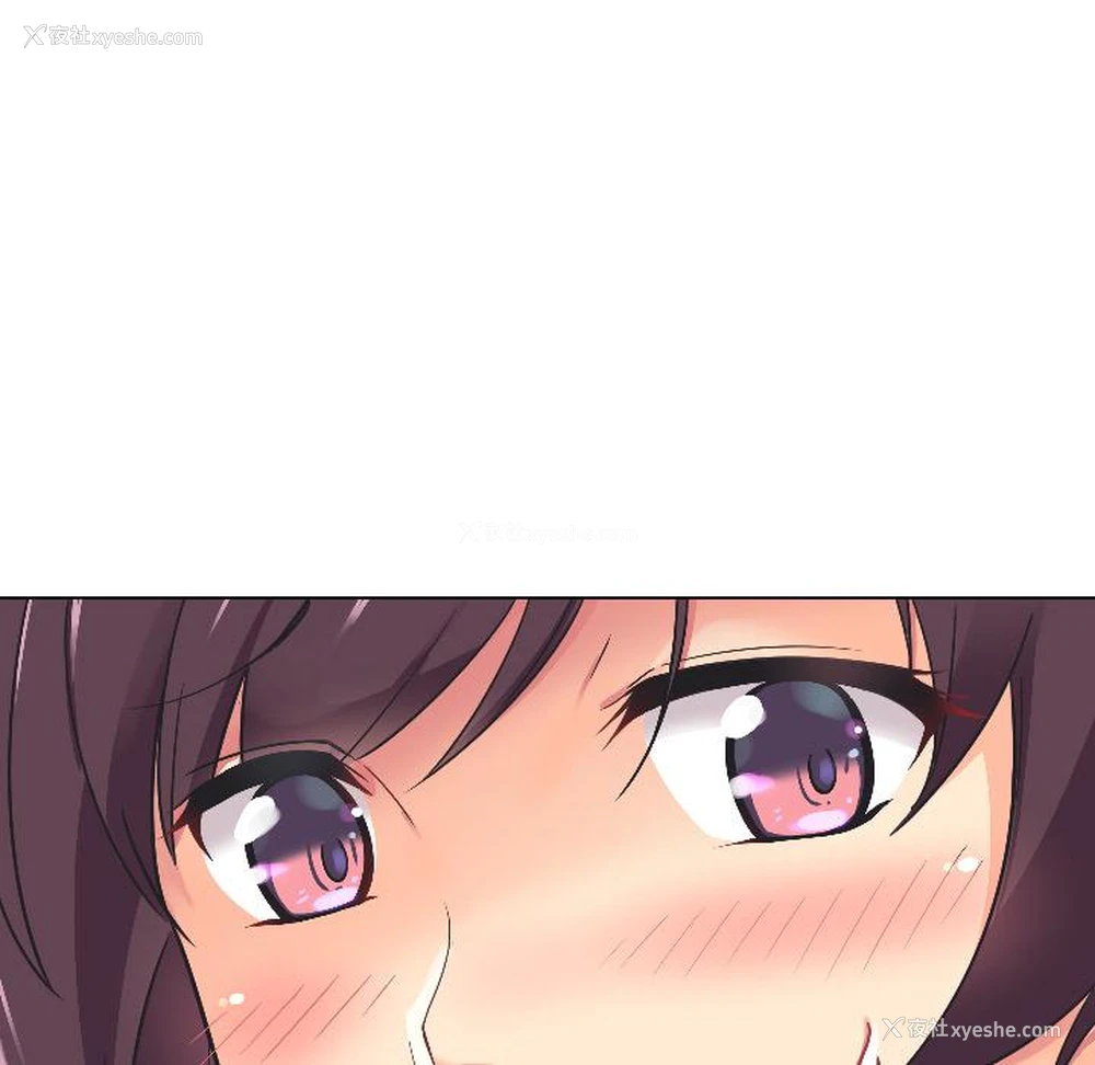 71P - 调教小娇妻