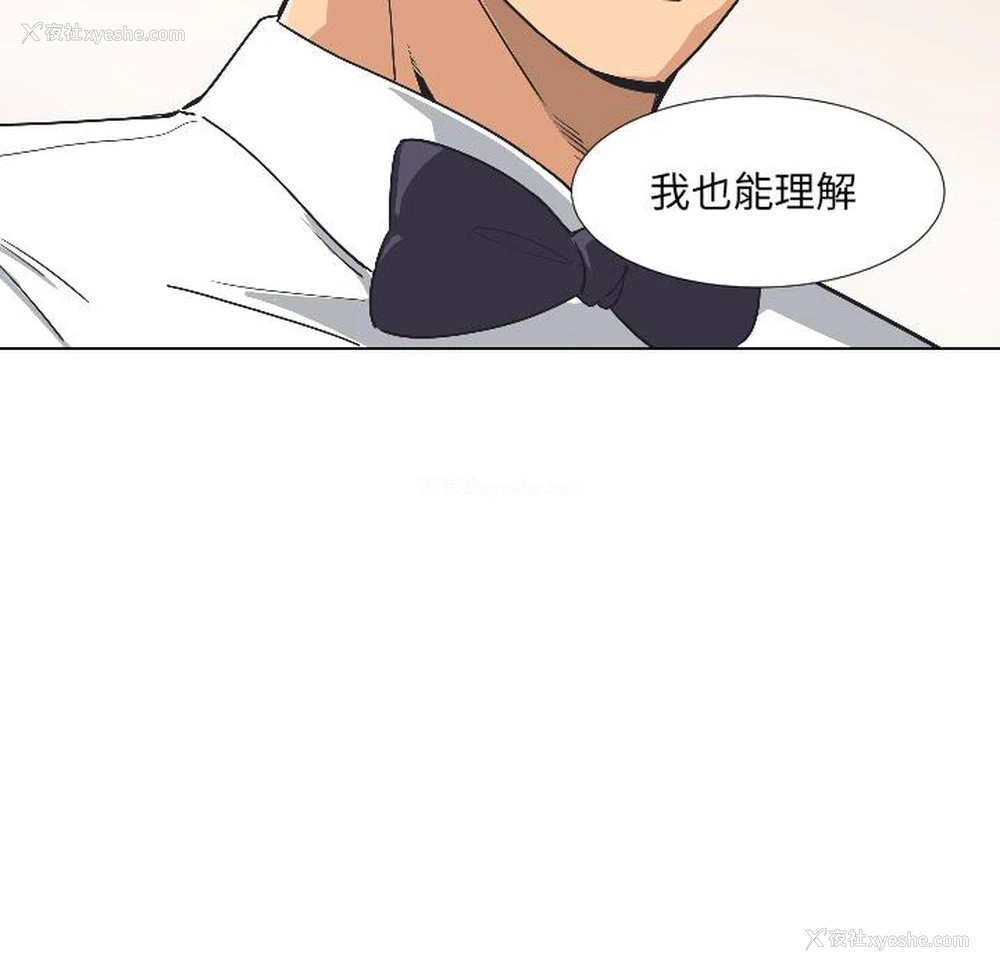 74P - 调教小娇妻