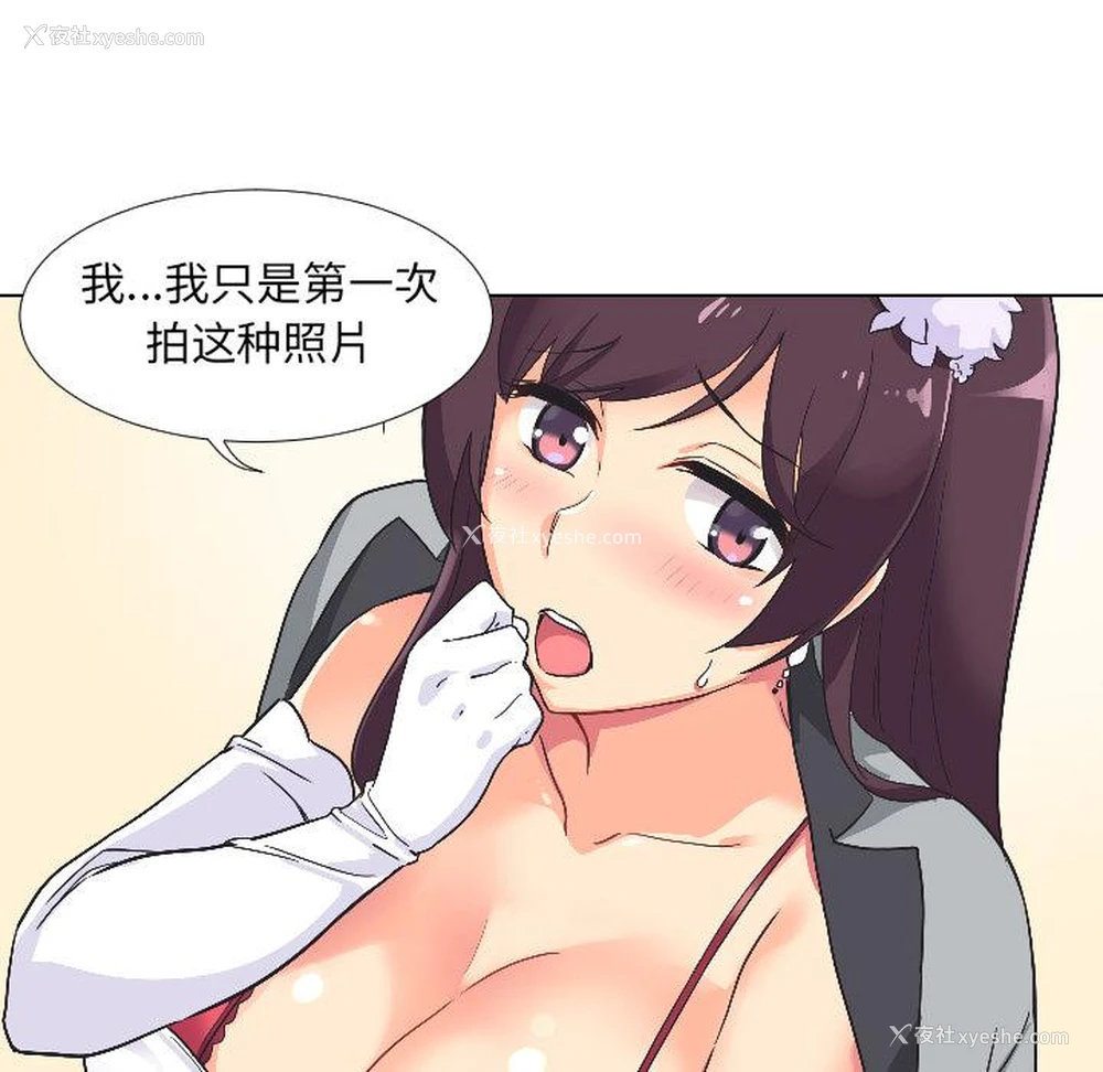 75P - 调教小娇妻