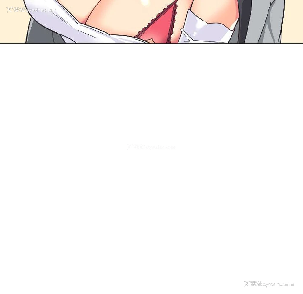 76P - 调教小娇妻