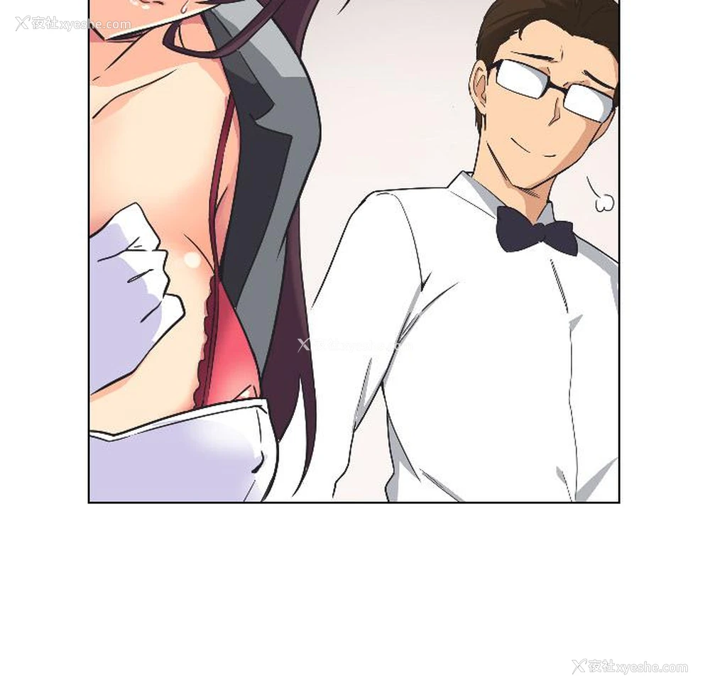 79P - 调教小娇妻