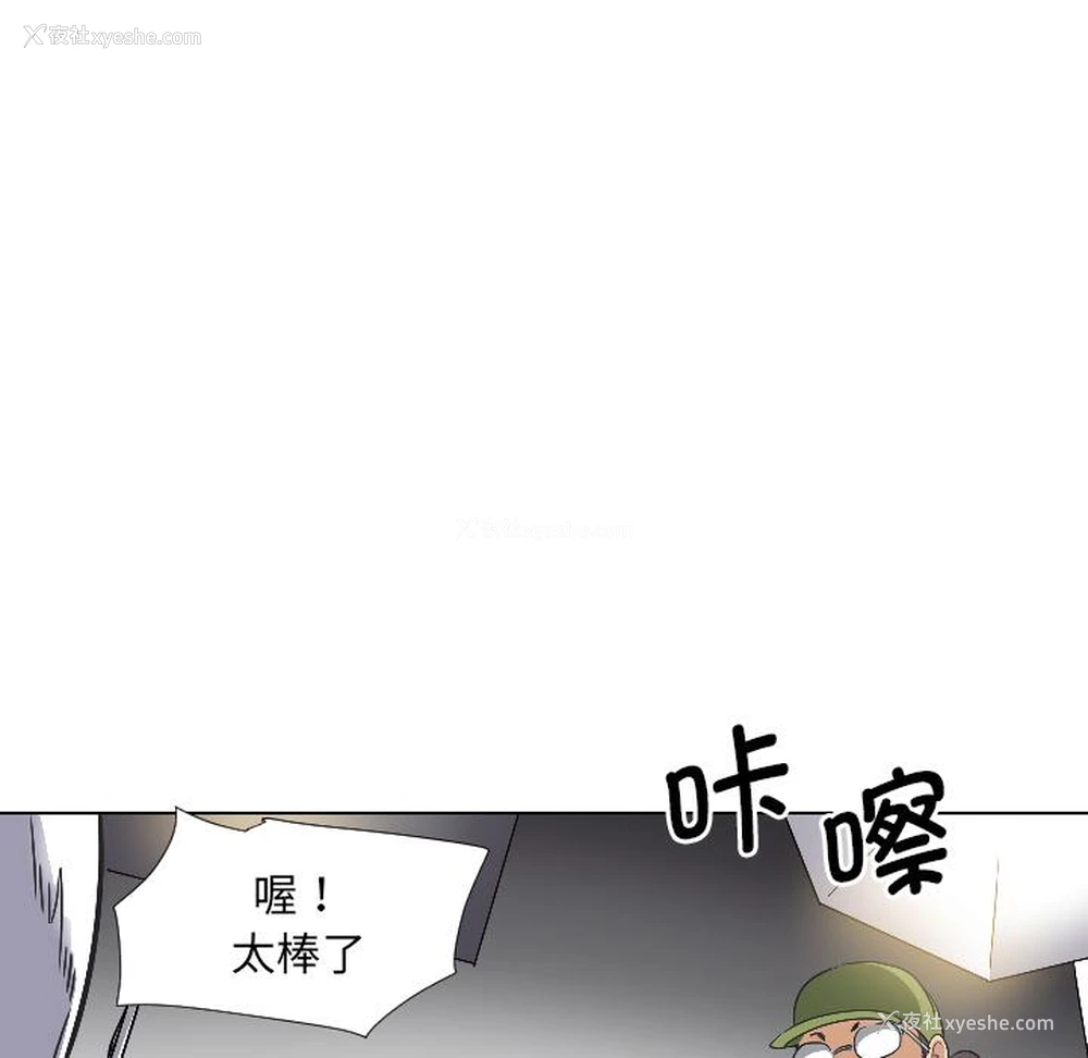 87P - 调教小娇妻