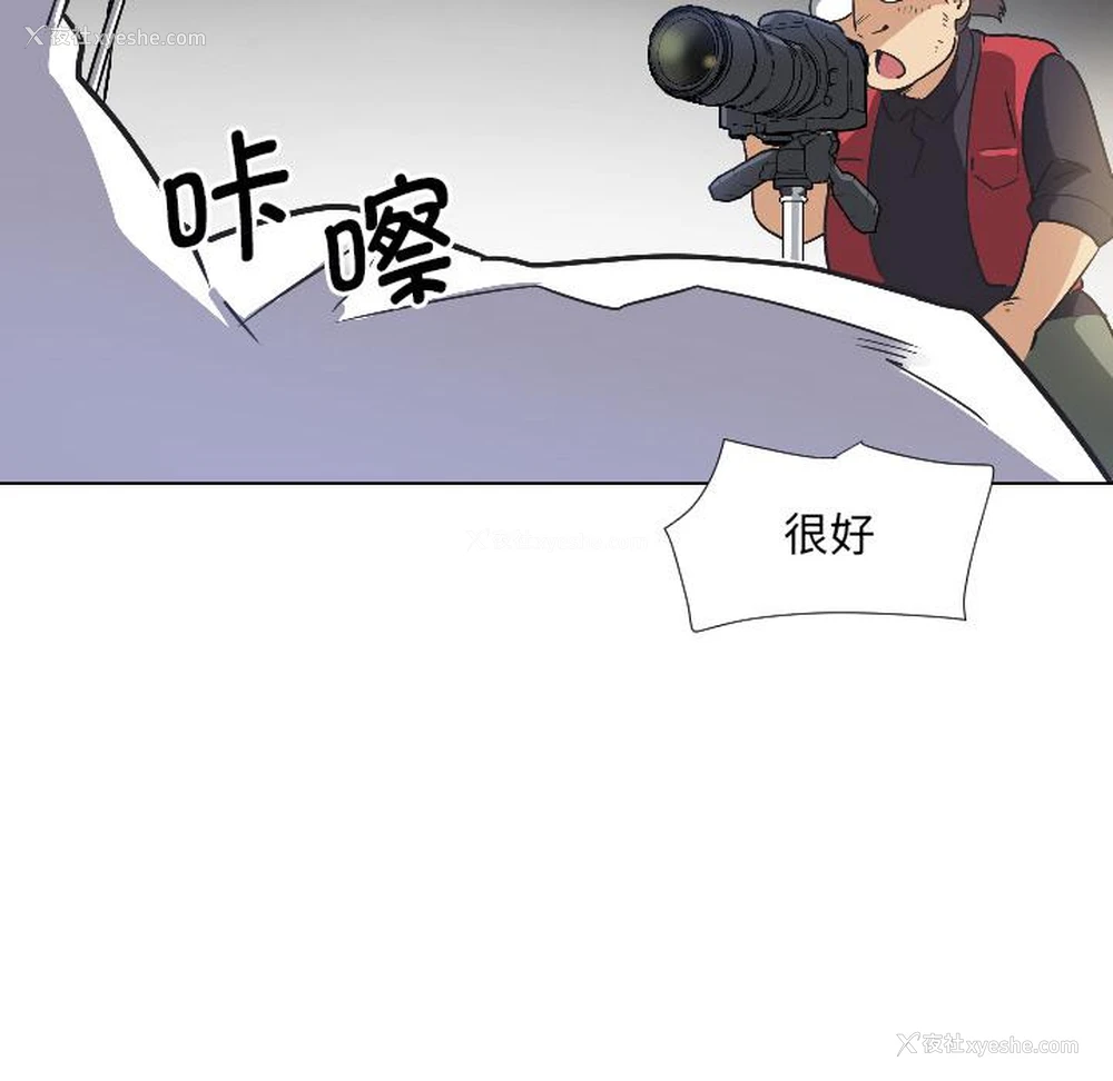 88P - 调教小娇妻