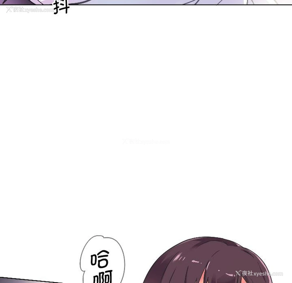 90P - 调教小娇妻