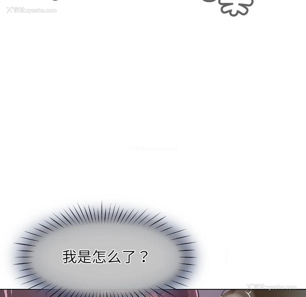 93P - 调教小娇妻