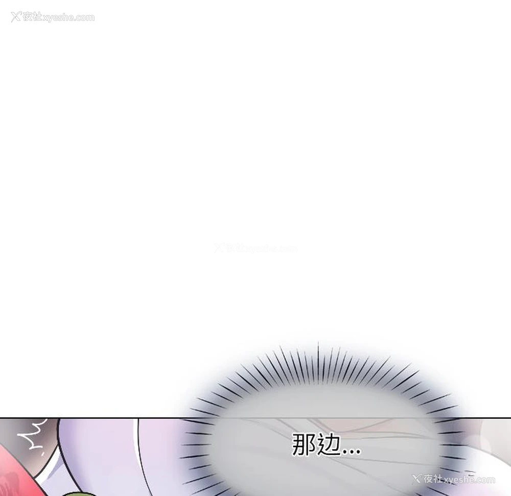 95P - 调教小娇妻
