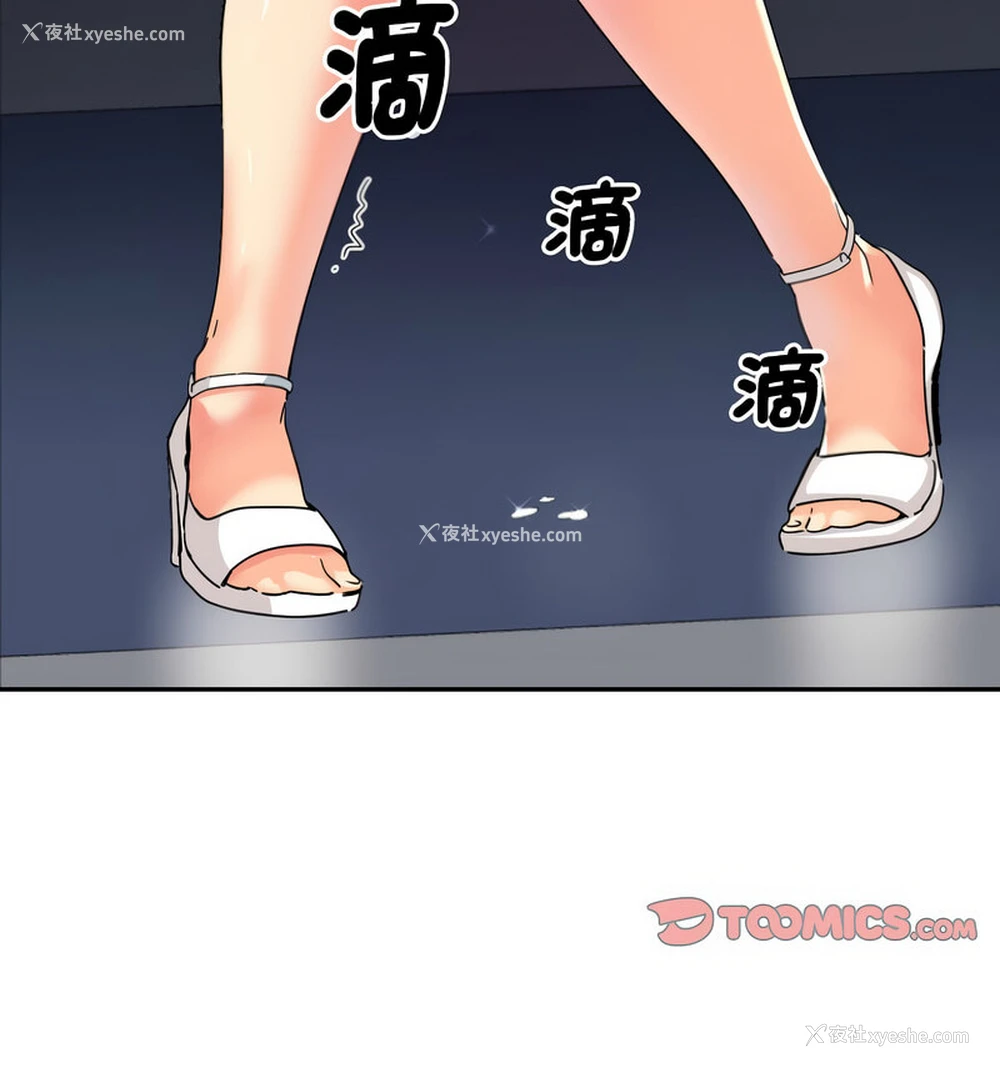 101P - 调教小娇妻