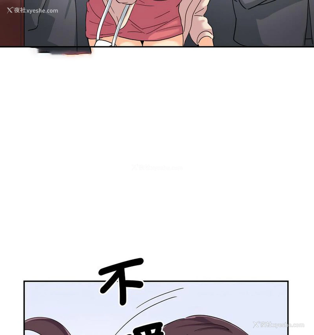 105P - 调教小娇妻