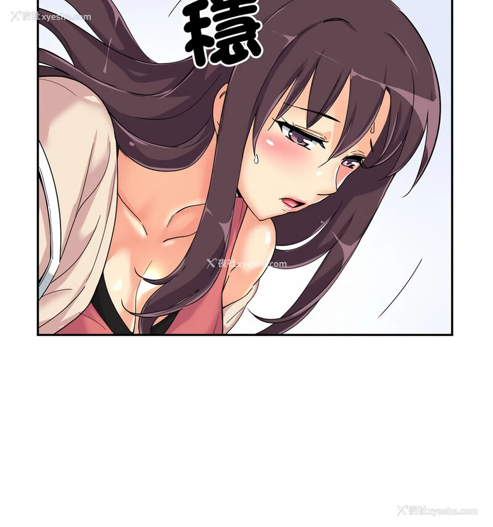 106P - 调教小娇妻