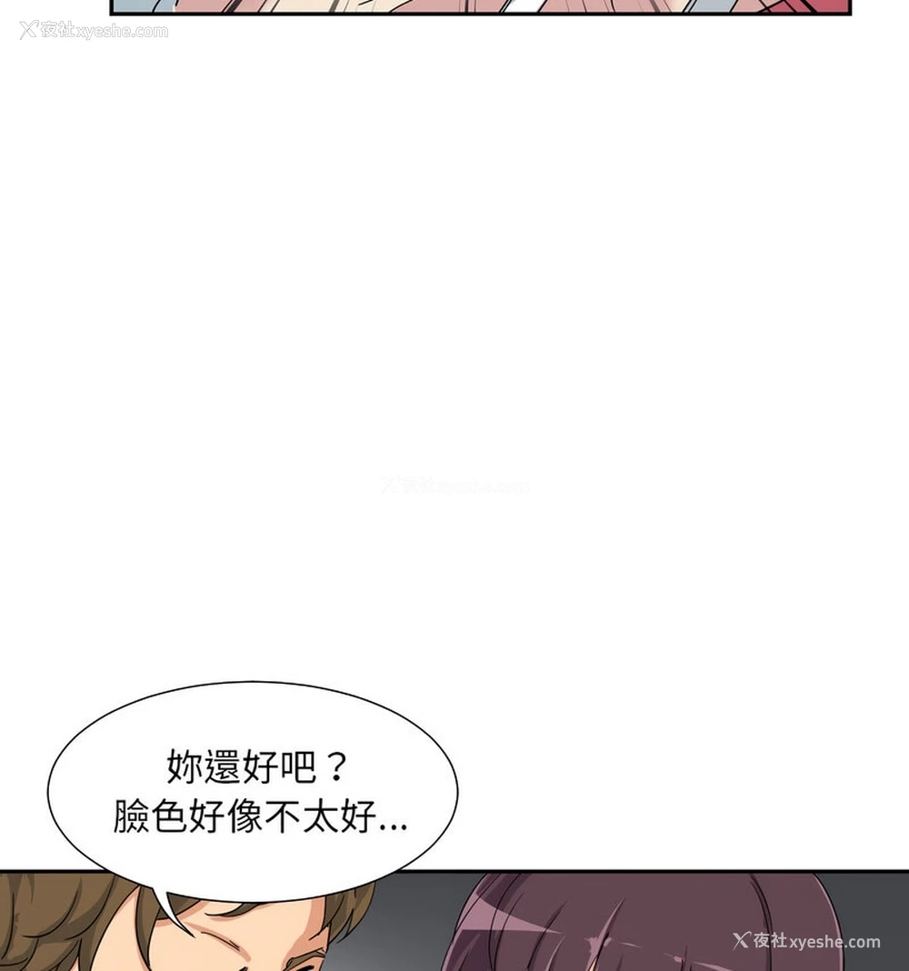 108P - 调教小娇妻