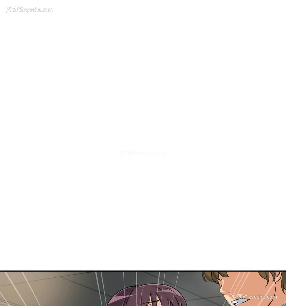 111P - 调教小娇妻