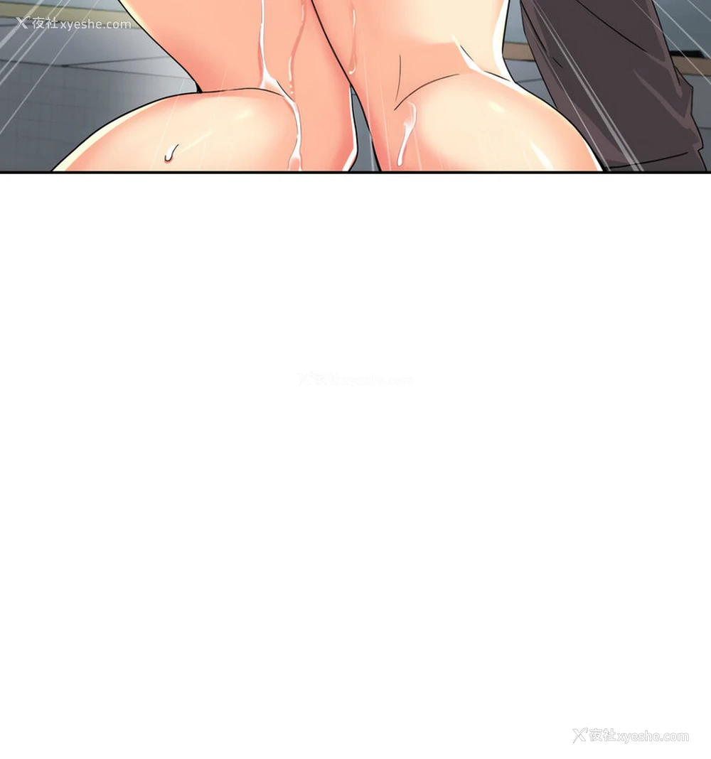 113P - 调教小娇妻