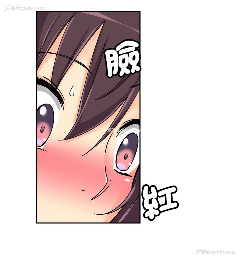 114P - 调教小娇妻