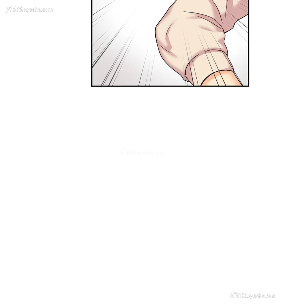116P - 调教小娇妻