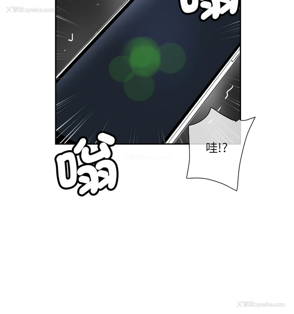11P - 调教小娇妻