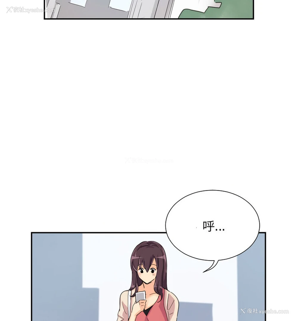 120P - 调教小娇妻