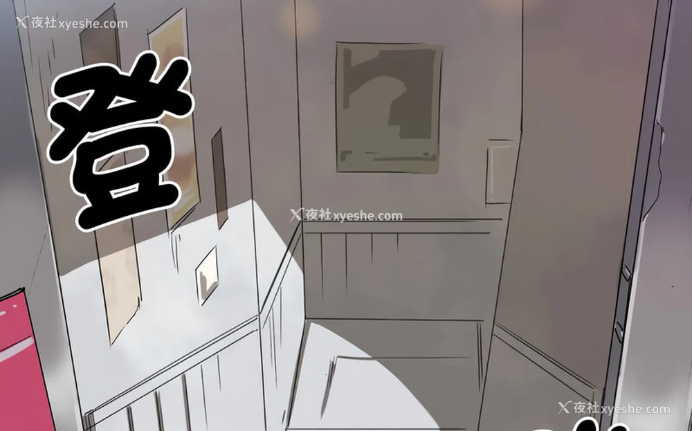 128P - 调教小娇妻