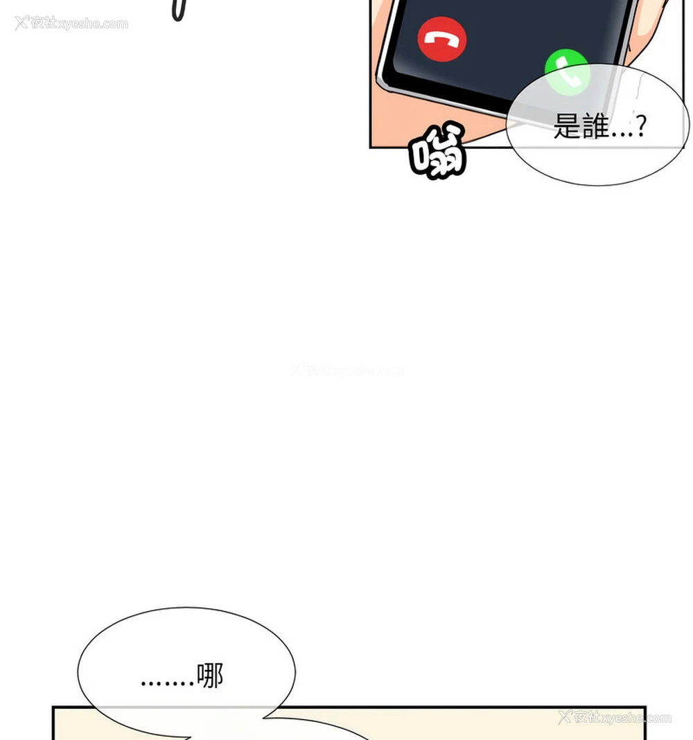 13P - 调教小娇妻
