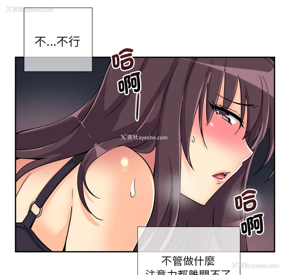 1P - 调教小娇妻