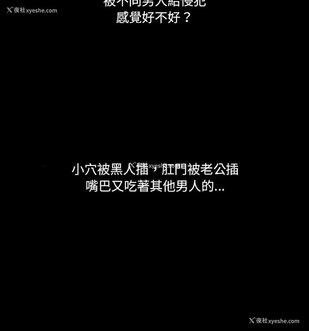 19P - 调教小娇妻