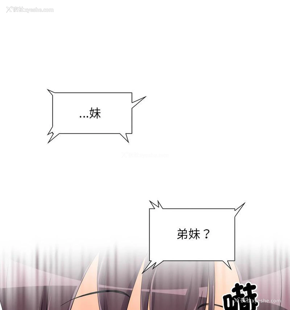 21P - 调教小娇妻