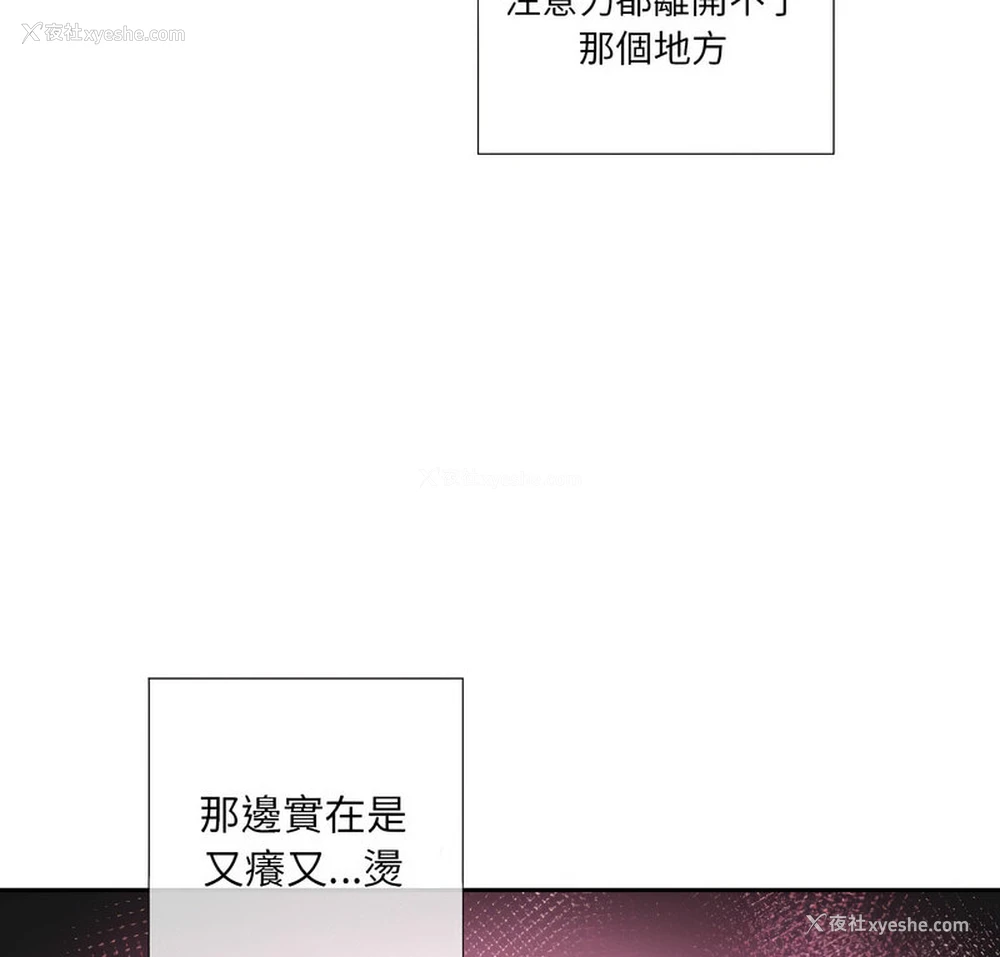 2P - 调教小娇妻