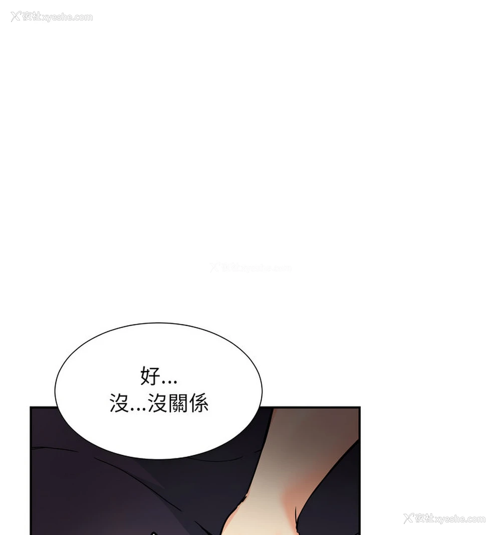 28P - 调教小娇妻