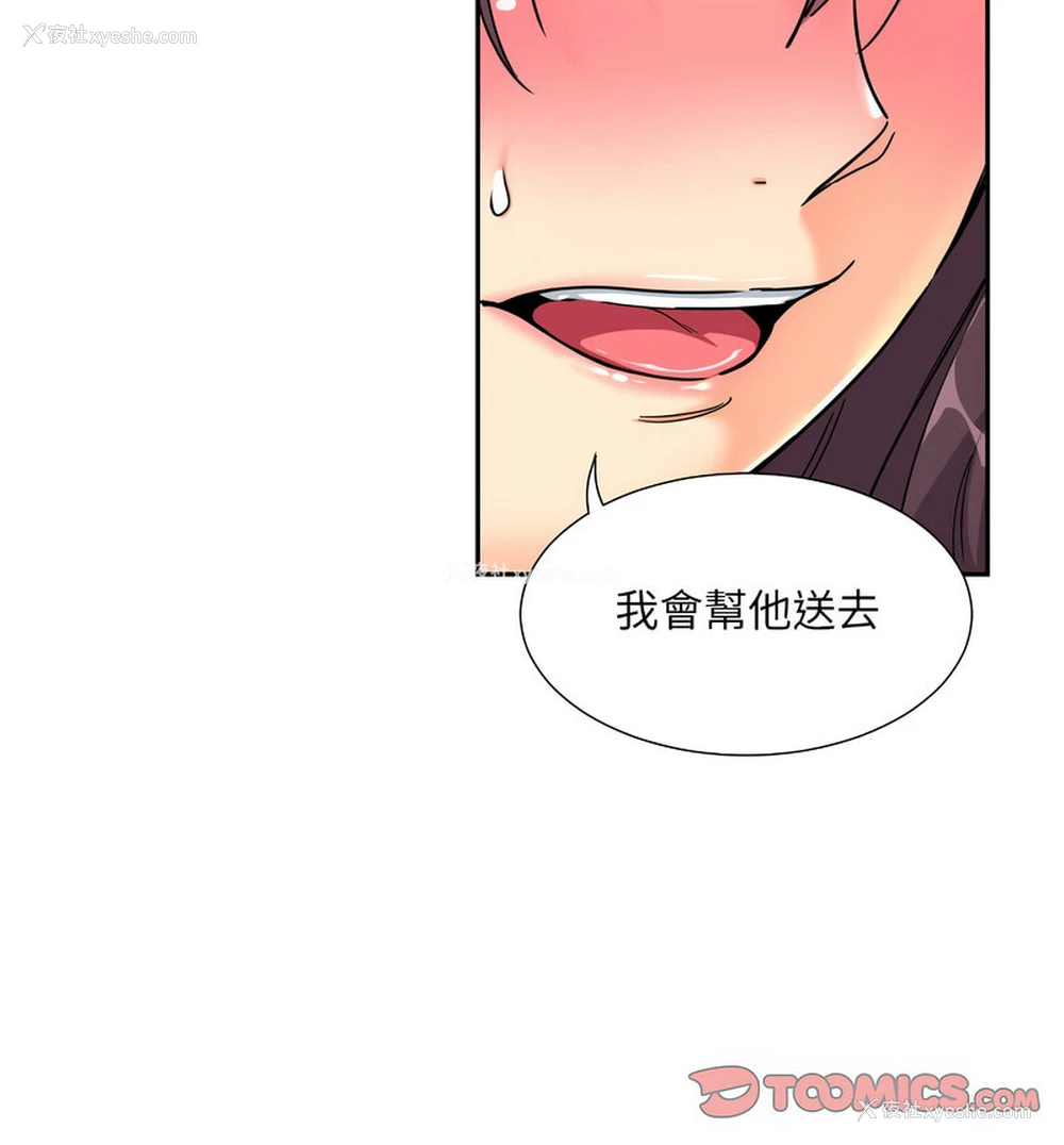 30P - 调教小娇妻