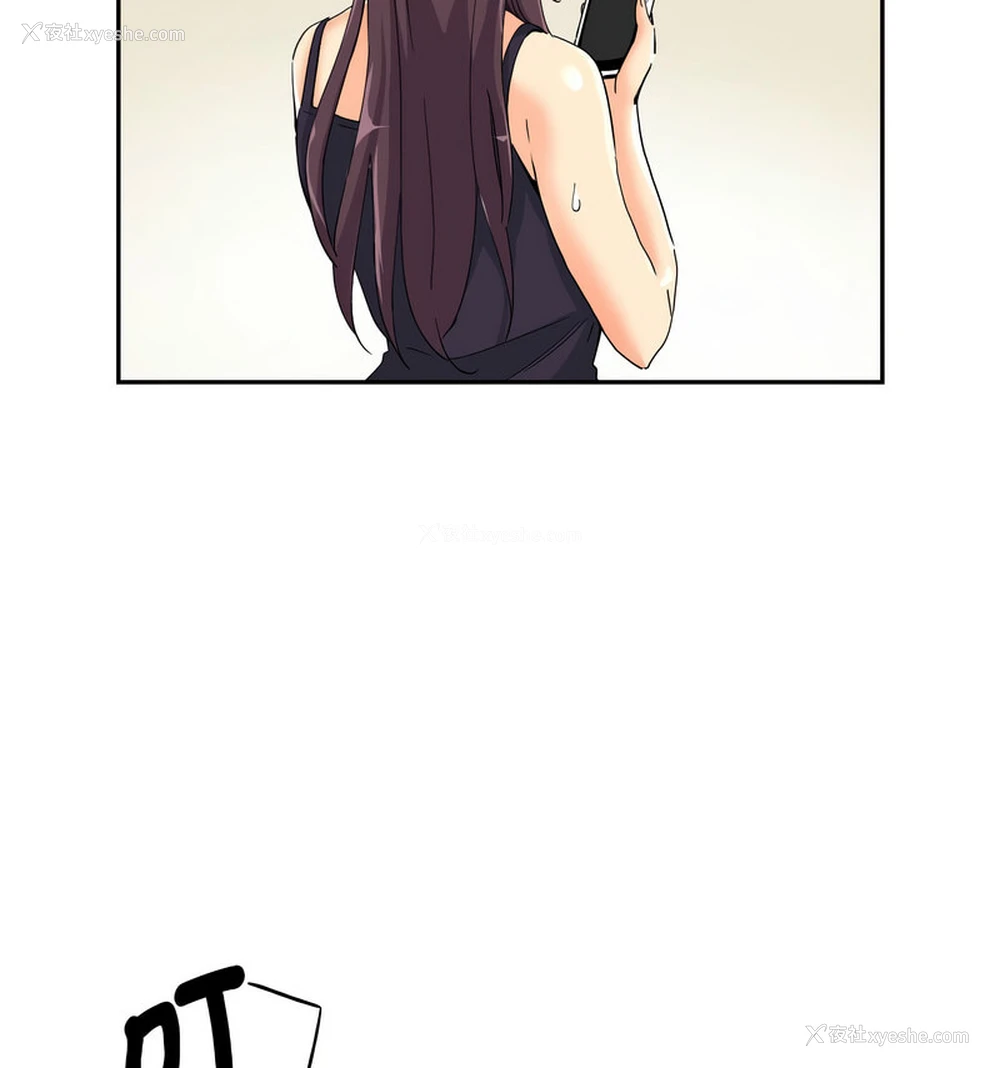 32P - 调教小娇妻