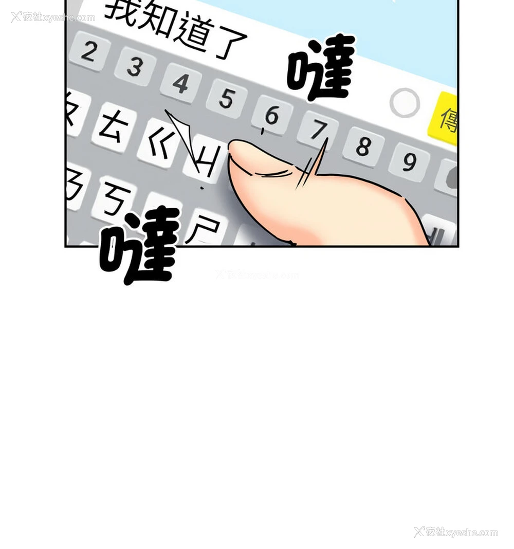 38P - 调教小娇妻