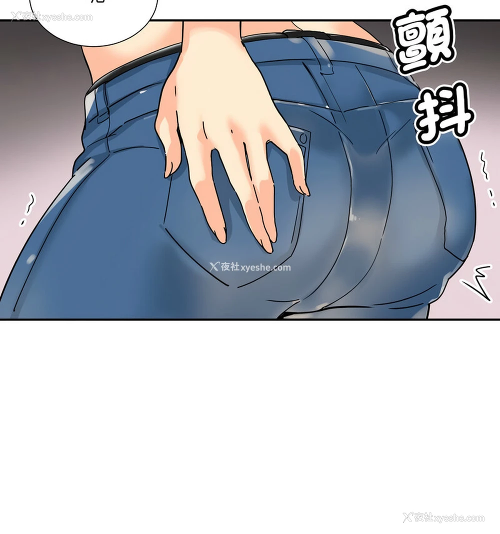 45P - 调教小娇妻