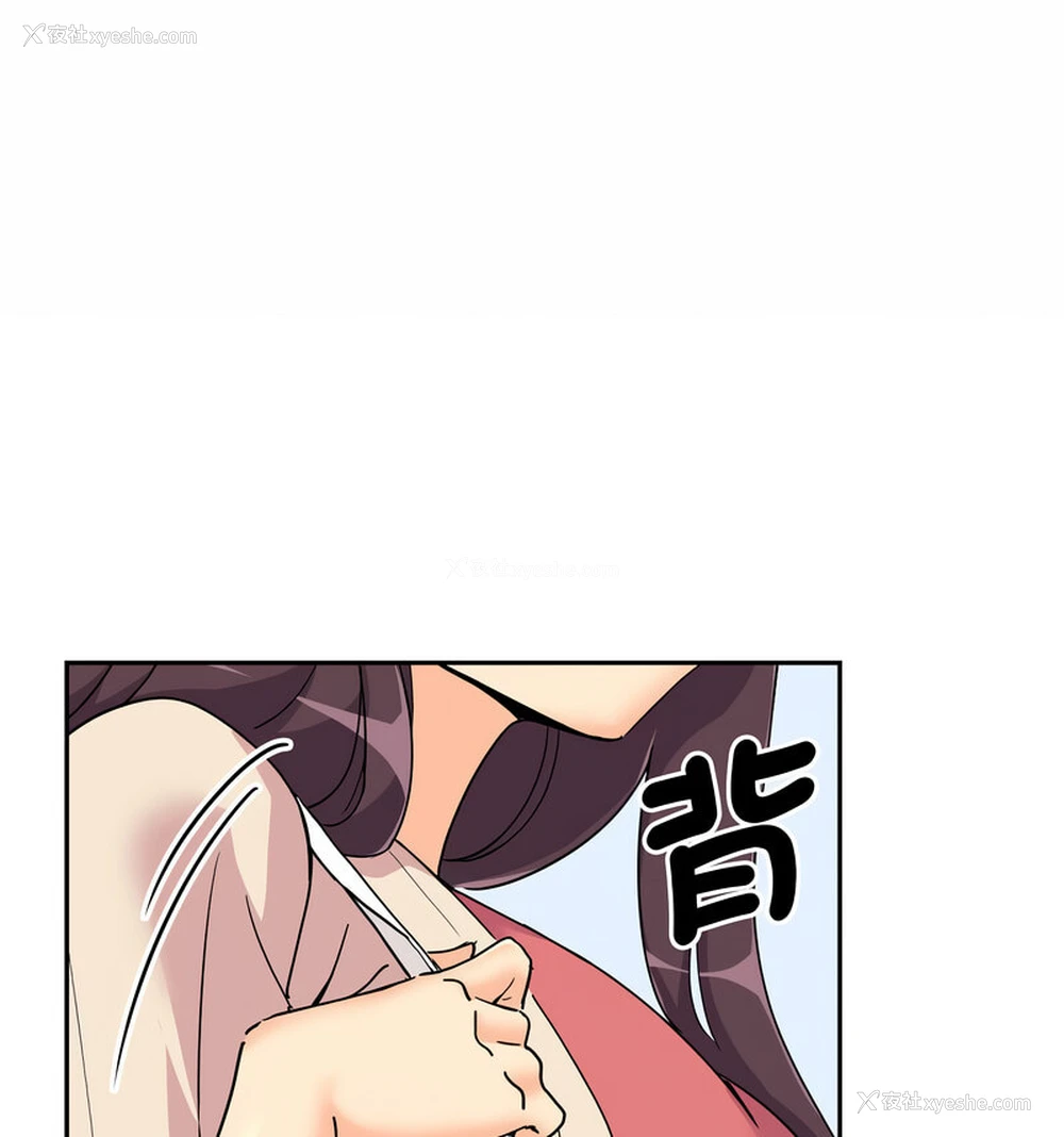48P - 调教小娇妻