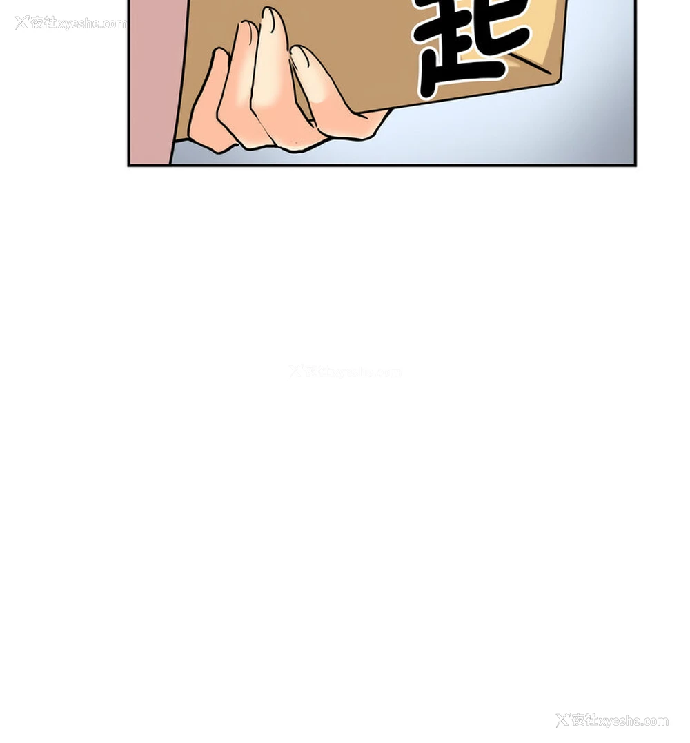 50P - 调教小娇妻