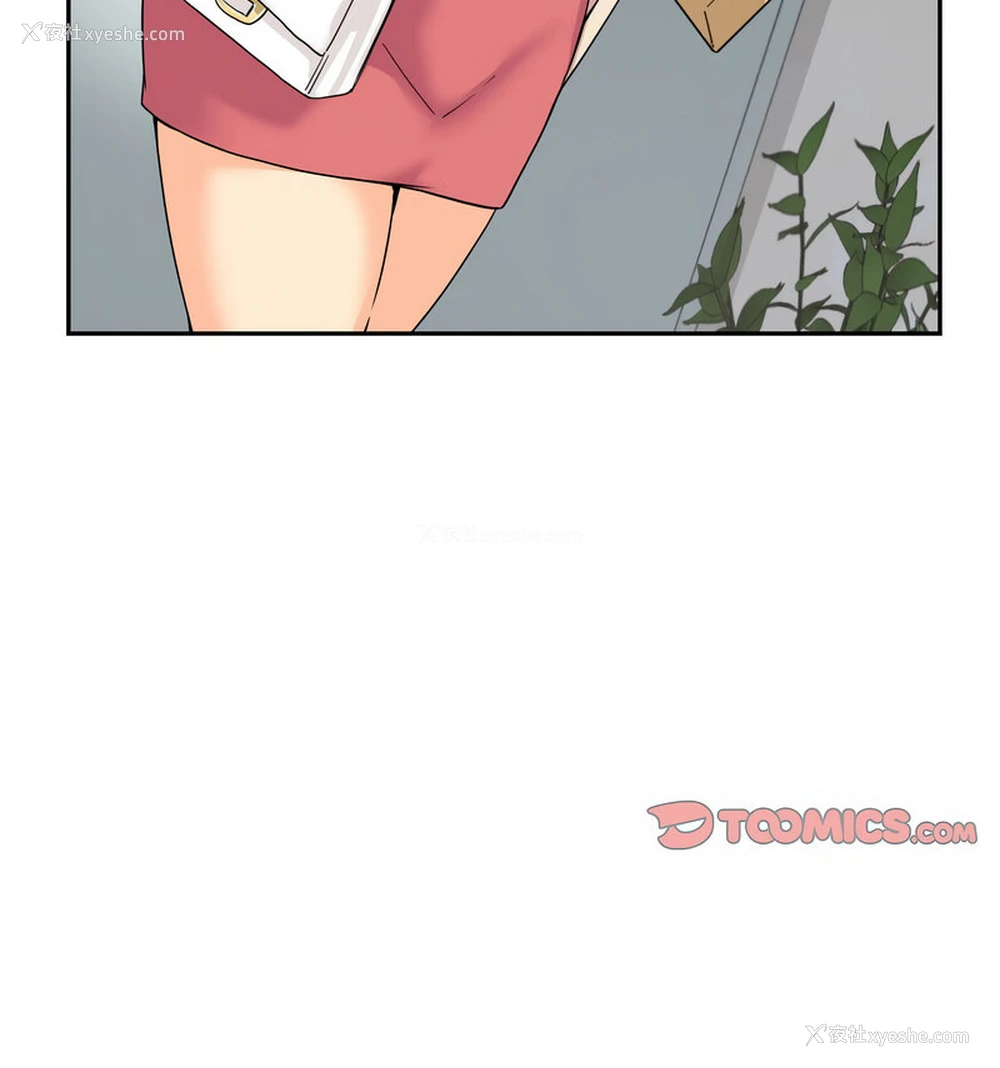 52P - 调教小娇妻